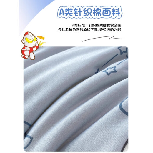 Yalu Class A Kindergarten Bean Quilt Spring and Autumn Quilt Children's Thickened Milk Velvet Quilt Core Student Dormitory Single Winter Quilt Ultralight Class A Maternal and Infant Grade Soft and Skin-Friendly Kindergarten-120*150cm Autumn and Winter Quilt About 3 Jin Jin equals 0.5 kg