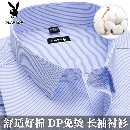 Playboy official authentic high-end long-sleeved shirt for middle-aged men, loose large size casual striped solid color non-iron shirt for men, blue thick strip (with pocket), long sleeve 40 (recommended 135-150 Jin Jin equals 0.5 kg)