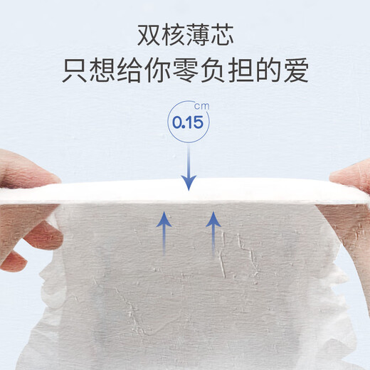 佳婴莫奈花园超薄夏季成长裤透气干爽尿裤婴儿男女宝宝尿不湿 纸尿裤M码44片