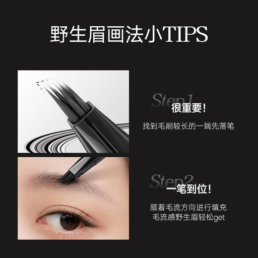 Carslan Water Eyebrow Pencil 02 Gray Brown 0.55ml Long-lasting Waterproof and Sweatproof No Fading No Smudge Wild Eyebrows Birthday Gift
