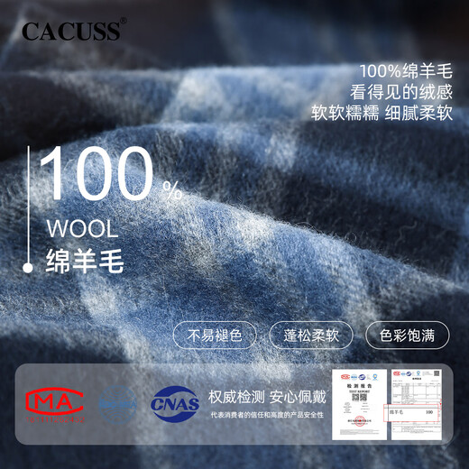 CACUSS wool scarf men's winter warm scarf high-end cold protection gift for boyfriend Christmas and New Year gift box with gloves