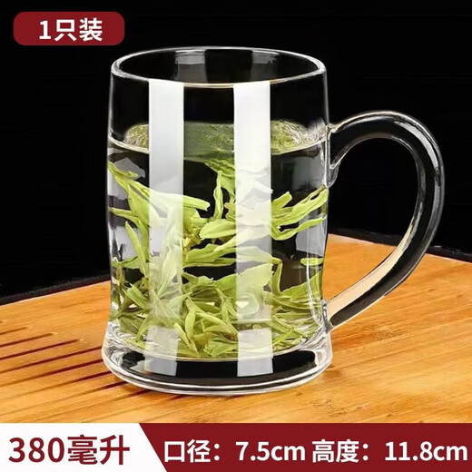 Meikejie thickened high temperature resistant tea cup household drinking cup glass with handle transparent beer cup beverage cup Qingya handle cup 380ml 1 piece