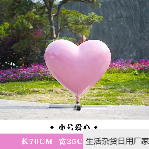 Scenic spot Internet celebrity check-in photo frame outdoor photo ornament LOVE landscape sculpture wedding props photo frame pair