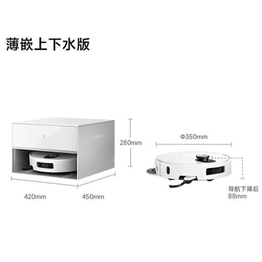 Mijia Xiaomi launches new product sweeping robot M40S ultra-thin water and drainage version sweeping robot sweeping and mopping all-in-one floor mopping floor washer vacuum cleaner