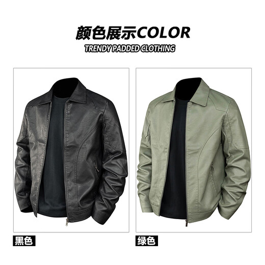 JEANSWEST leather jacket men's winter business casual simple lapel solid color PU jacket trendy handsome youth jacket men's clothing