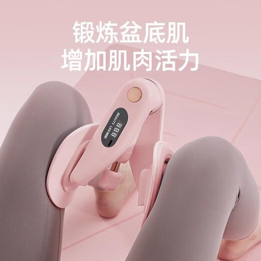 He Jiagong German pelvic floor muscle trainer repair home leg-slimming artifact leg postpartum exercise trainer pink counting model 7~16KG adjustable