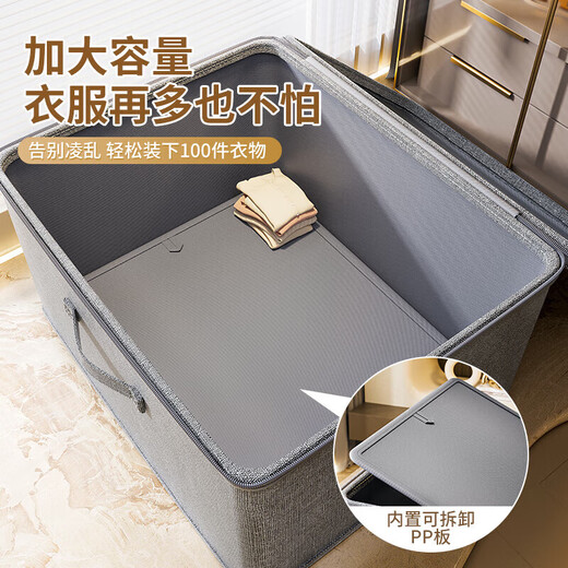 Huaqizhigu storage box household washable clothes sorting wardrobe large capacity storage box with lid cationic extra large