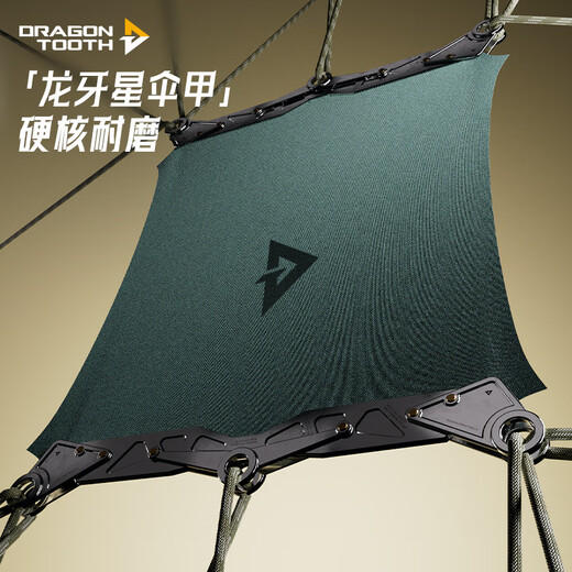 Dragon Tooth Zhang Yi's same style Dragon Tooth Thor 3-in-1 fifth-generation jacket for men, outdoor windproof and warm winter jacket, Extreme Night Black L 180/100A