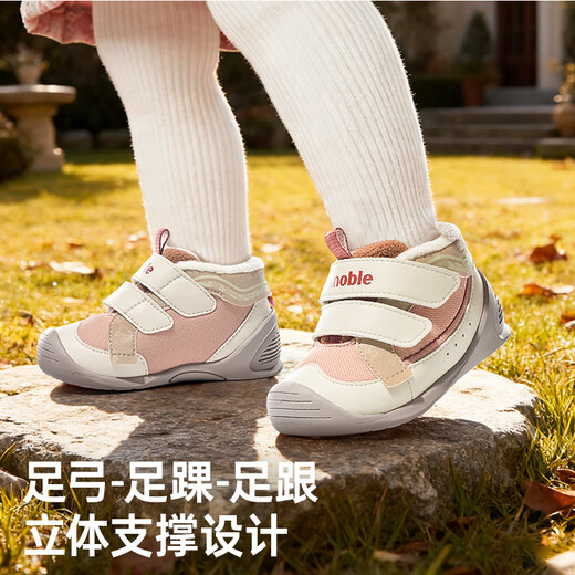 基诺浦（ginoble）机能鞋2025冬新款童鞋婴儿步前鞋宝宝鞋子GB2497淡米