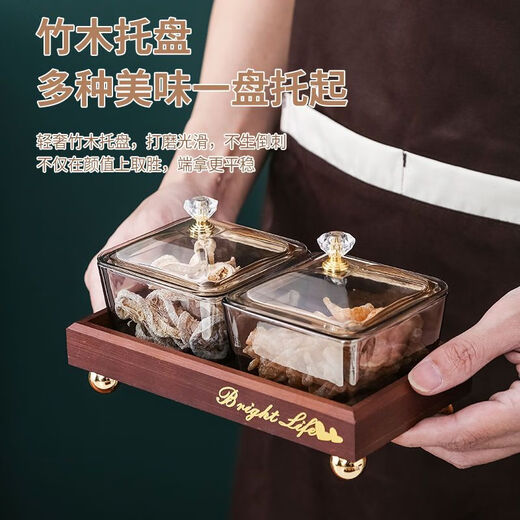 Harvest grain creative snack compartmented dry fruit plate Nordic ins glass fruit plate light luxury snack tea fruit plate internet celebrity fruit plate amber glass dish two glass dishes + two compartments bamboo tray