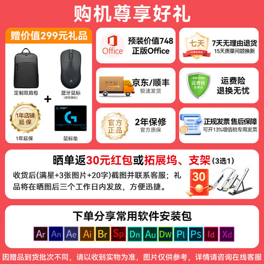 ThinkPad Lenovo ThinkBook 14+ 2025 new laptop computer subsidy 20% optional V14 high-performance AI processor thin and light business office student laptop ultrabook hot-selling Core 5 32G memory 1TB solid state丨V14 eye protection full screen