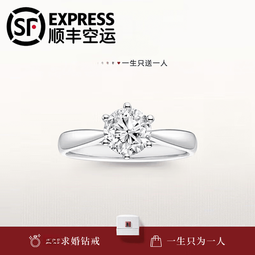 DR Proposal Diamond Ring K Gold/PT950 Platinum Classic Six Claw Classic Wedding Moissanite Ring Valentine's Day Gift 1 Carat Gift Box + Certificate PT950 Closed (Remark Number)
