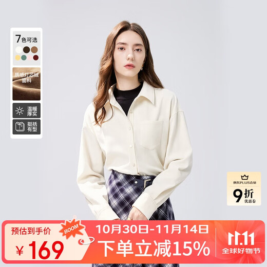 Qiushui Yiren Workplace OL Style Classic Lapel Shirt 2024 Winter New Style Women's Commuting Versatile Bottoming Top