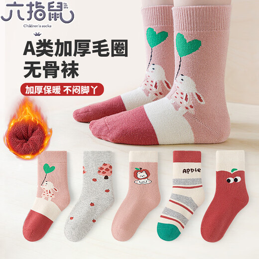 Six-fingered rat boneless suture ~ high-tube thickened girls and children's socks combed cotton autumn and winter terry mid-length socks