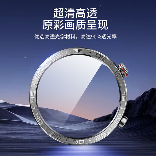Smorss【2片精装】适用荣耀手表5Pro保护膜荣耀手表5Pro钢化膜智能手表膜全屏覆盖超清防刮防摔全胶贴膜