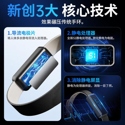 Xulin Germany high-end anti-static bracelet wireless human body anti-static eliminator for winter sports for men and women, deep blue, high-end gift box, 0.1s anti-static | no charging required, AI electrostatic light display | dust-proof and waterproof