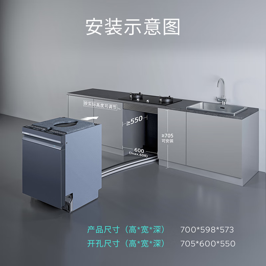 SIEMENS Intelligent Cleaning Cube 15 sets of large capacity dishwashers, under-stove installation, dual-core thermal power drying, 240-hour long-lasting antibacterial storage, SE43HL25KC Huyun Blue