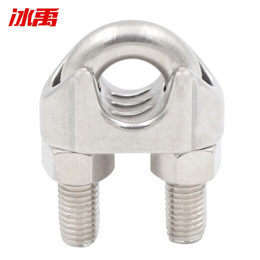 Bingyu BYW-611 304 stainless steel U-shaped chuck wire rope chuck chuck wire rope lock M8 (5 pieces)