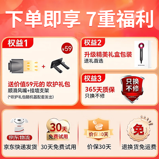 Dyson (DYSON) series of the same negative ion hair care high-speed leafless hair dryer is equipped with household silent negative ion high-power hair dryer that does not damage the hair. Starry sky gray-five air nozzles 5 billion moisturizing negative ions