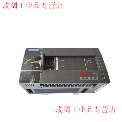 PLC controller H3U-1616MT-XA 3624MR 3624MT 3232MT replaces H2U series H3S-3232MR-XP