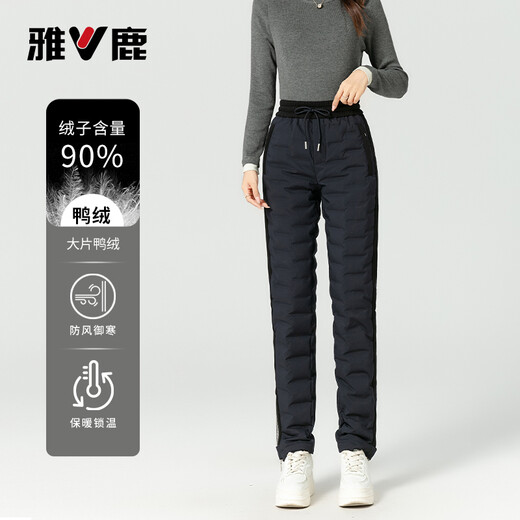 Yalu Workwear Down Pants Women's 2025 Winter New Northeastern Extreme Cold Fashionable Warm and Coldproof Pants for Outerwear Black S Recommended 85-105Jin Jin equals 0.5kg