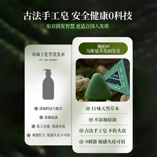 Anti-hair loss Polygonum multiflorum shampoo solid hair nourishing anti-dandruff anti-itch oil control long-lasting fluffy soap 120gA99 buy one get one free 2 boxes of periodic hair care and nourishing