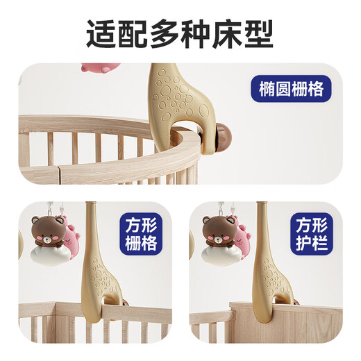 Xinge Bettglocke, Babyspielzeug, Nachttisch, Rassel, Bettaufhängung, Musik, drehbar, Fernbedienung, Licht, beruhigend, Mückenschutz für Neugeborene, 0–6 Monate