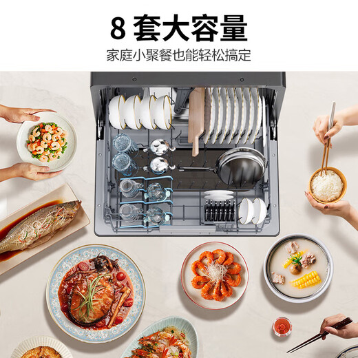 8 sets of Haier desktop dishwashers, 25-year-old new product Xiaohaibei, small household desktop dishwasher, double spray UV, single disinfection, washing and disinfection, integrated glass window, nearest warehouse, secondary water efficiency, 7-day storage, 99.999% sterilization rate