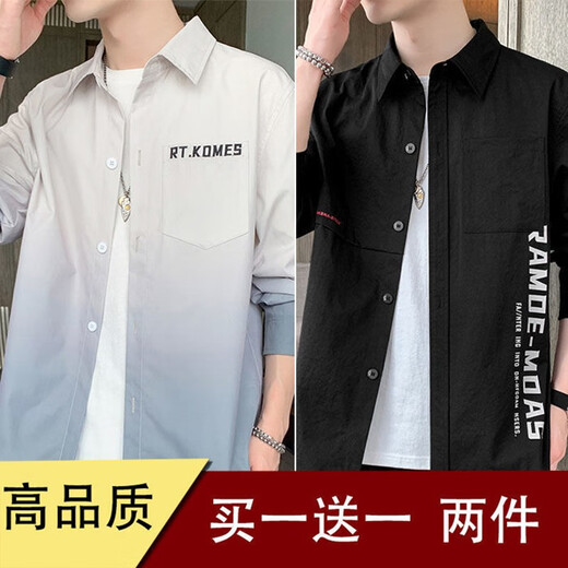 Weißer Verlaufs-Langarm-Hemd Herren Frühling und Herbst Lose Jacke Korean Style Trendy Casual INS Trendy Casual Shirt 680 Hellgrau + 679 Hellblau 2xl