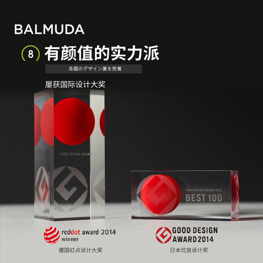 BALMUDA intelligenter, nebelfreier Luftbefeuchter, Schlafzimmer, Heimbüro, Klimaanlage, Begleiter, Luftbefeuchter, nebelfrei, High-End-Konstantfeuchtigkeitsreinigung, Silberionen-Regen