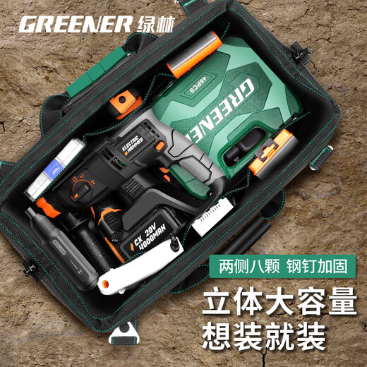 3D+3D Strong and Durable Car Trunk Car Tool Bag Storage Electrician Portable Thousand Jin Jin is equal to 0.5 kg Top 18-inch thickened Oxford cloth 5 anti-slip foot nails
