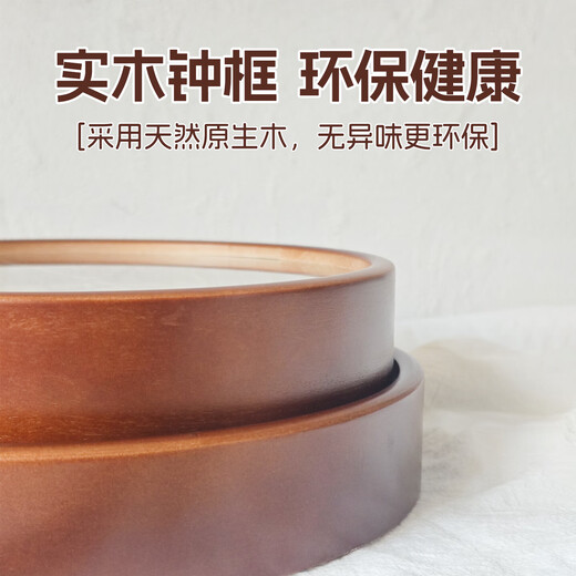 KODO solid wood clock living room table clock creative desktop modern simple new retro pendulum clock display type wall clock ornaments Fulu Jixiang-10 inches solid wood frame no Specifications