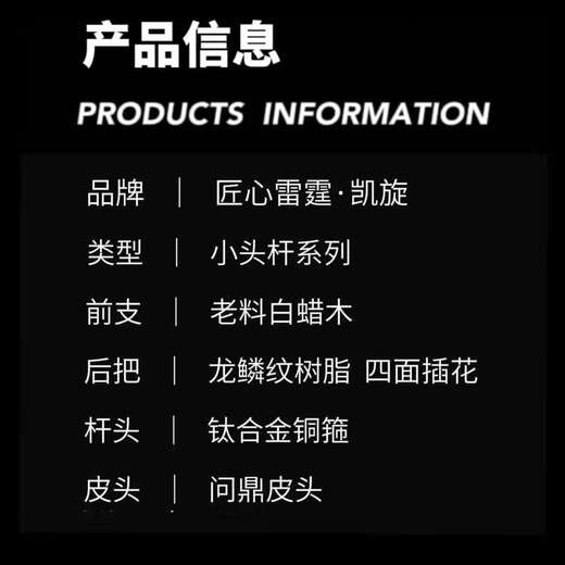 Ingenuity Thunder Wu Zhaoliang Planet same style billiard table tennis Chinese small head cue black eight-in-one Triumph billiard cue