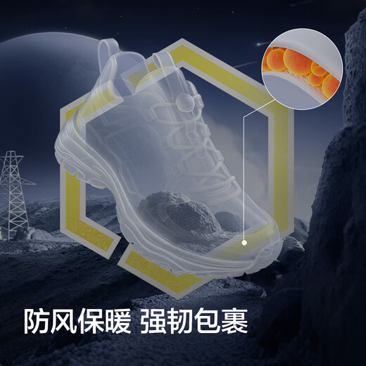 Balabala Children's Sports Shoes Boys' Dad's Shoes 2025 New Autumn and Winter Shoes Trend Ultraman IP 208425140108