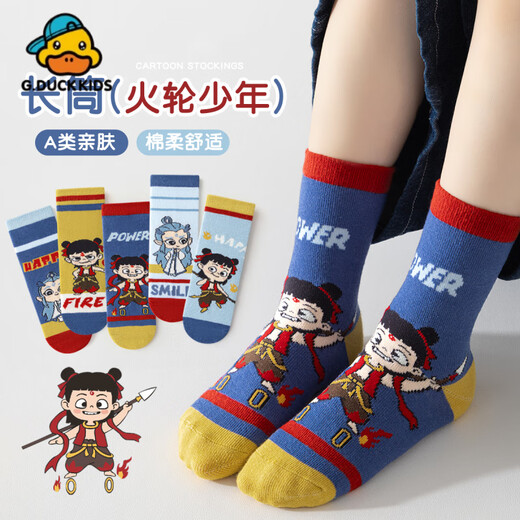 G.duck Little Yellow Duck Nezha Children's Socks Pure Cotton Mid-Tube Spring and Autumn Thin Spring and Summer Baby Middle-aged Boys' Socks Autumn and Winter ML25-8281 Fire Wheel Youth 5 Pairs 6-8 Years Old (Sole Length 16-18cm