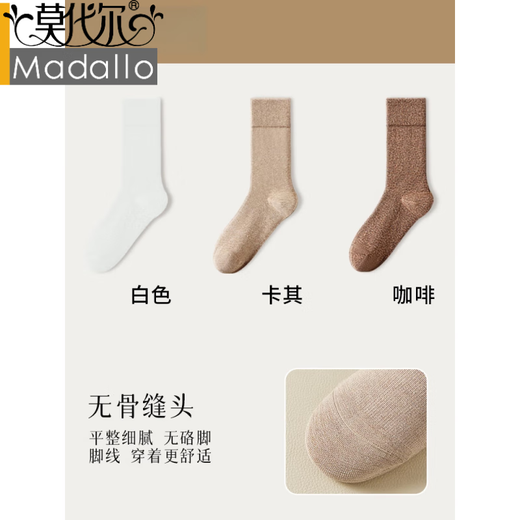 Modal pressure calf socks for women, spring, autumn and winter, black and white mid-calf over-the-knee cotton socks, jk slimming pile long thigh socks, pure cotton* pressure slimming mid-calf socks, white + khaki + coffee, 3 pieces, one size fits all, pressure shaping and slimming, high elasticity at the top of the socks without falling off