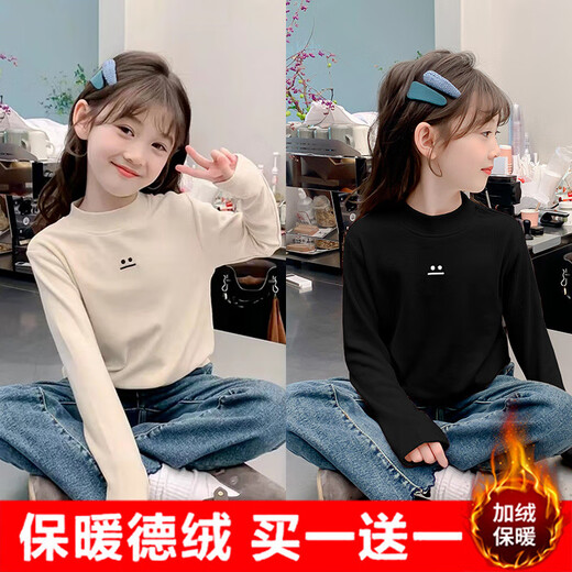 Hanghe two-pack girls' double-sided German velvet half turtleneck long-sleeved tops autumn and winter children's thickened western-style bottoming shirt two-pack - beige + pink / flat smile 130