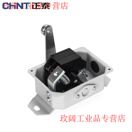 CHNT Chint limit travel switch YBLX-10/32 Crane 31 traveling weight limiter LX10/11 YBLX-10/22 (a pair of normally open and normally closed contacts)