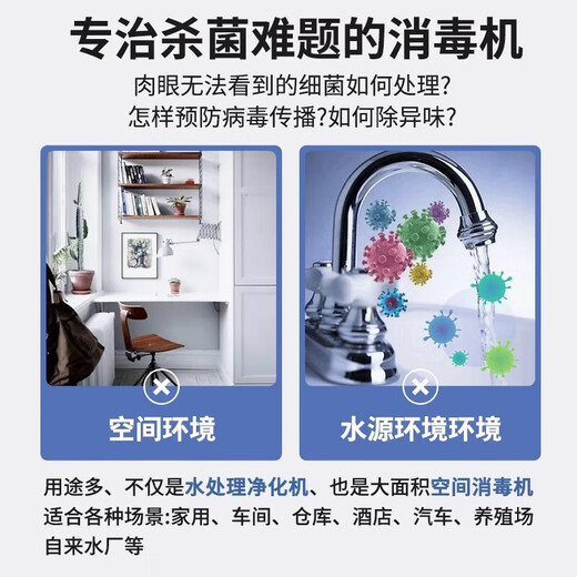 Dekebang water treatment ozone generator industrial commercial sterilization school food factory farm laboratory packaging pure water factory swimming pool water purification decolorization deodorization deodorization machine water and air dual-use 10g (enhanced version)