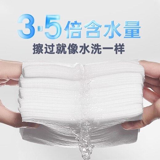 Jieyun ultra-pure water wipes 80 pumps * 5 packs, thickened exclusive version of wet wipes, baby-grade sanitary wipes, non-alcoholic