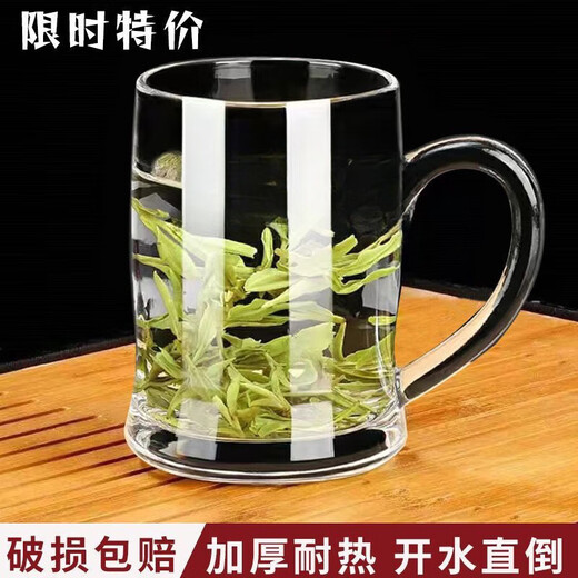 Meikejie thickened high temperature resistant tea cup household drinking cup glass with handle transparent beer cup beverage cup Qingya handle cup 380ml 1 piece