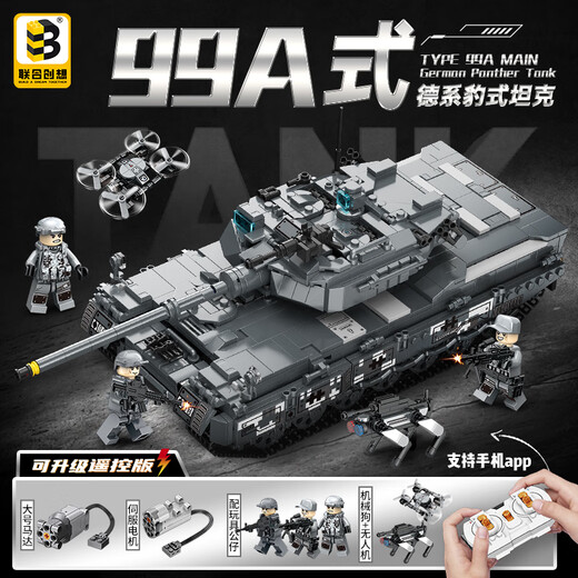 United Creation Blocs de Construction Militaires Compatibles avec Lego avec Télécommande Panther Tank Giant Boy Jouet pour Enfants 6-12 Ans Cadeau d'anniversaire