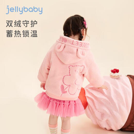 JELLYBABY加绒外套女童冬装儿童新款加厚棉服冬季保暖童装三岁宝宝冬款衣服