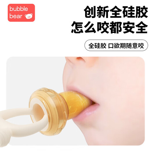Boobie Bear Bite Fruit and Vegetable Bag Baby Fruit Puree Food Supplement Artifact Bite Play Teething Stick Full Silicone Basic Full Silicone Bite Bag 2 Pack Free Size L Bite Bag
