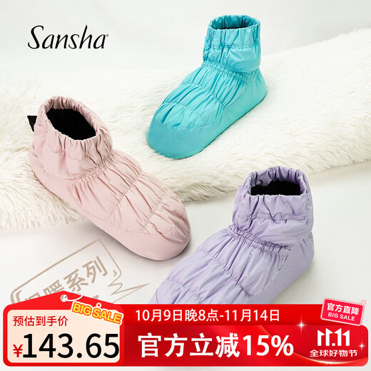 Sansha dance warm shoes for women, ballet warm-up warm boots for men, waiting short cotton boots, pink 40 (size 40-42) Sansha dance warm shoes for women, ballet warm-up warm boots for men, waiting short cotton boots, pink 40 (size 40-42)