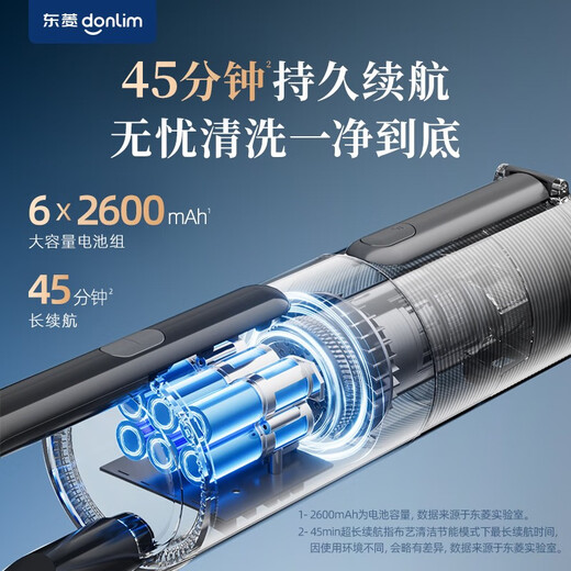 Donlim wireless fabric cleaning machine Household fabric carpet mattress whole house cleaning machine Vacuum cleaner and mite removal multi-function machine DL-6940 set Vacuum and mite removal set