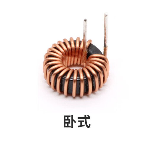 Hanshi Hengye Iron Silicon Aluminum Magnetic Ring Inductor Ring Large Current 47uH-6A-0.8 Line-50125 Vertical Bushing/60 PCs