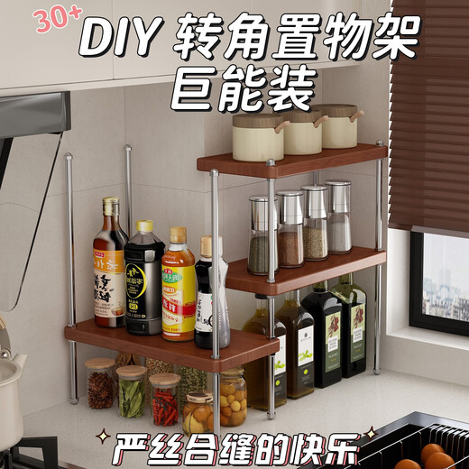 Zizhu kitchen corner shelf household countertop condiments Xiaohongshu same style DIY flue special corner seasoning jar DIY corner model-three-layer large size