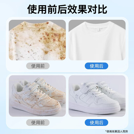 Kobayashi Yasuo down jacket dry cleaning agent 200ml down jacket cleaning agent water-free cleaning artifact special degreasing detergent