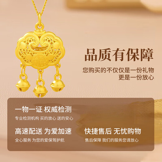 Chow Tai Fook Gold Pendant Women's Pure Gold Peace Lock Necklace Girl's Birthday Chinese Valentine's Day Gift for Girlfriend and Wife Pure Gold Wealth Peace Lock Gift S925 Gold Chain